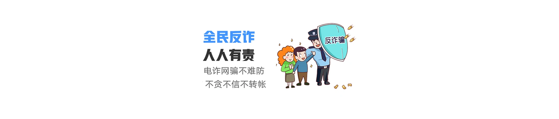 交城县联通宽带